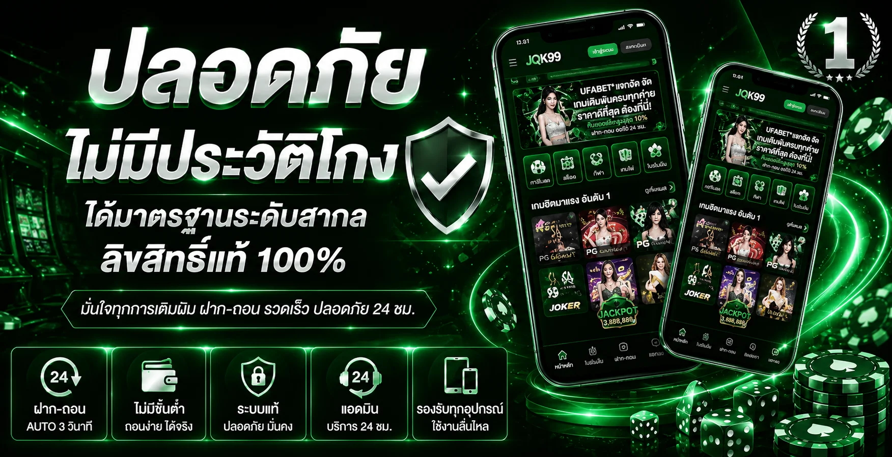 FIWDEE (ฟิวดี) สล็อต PG ทางเข้าและสมัคร