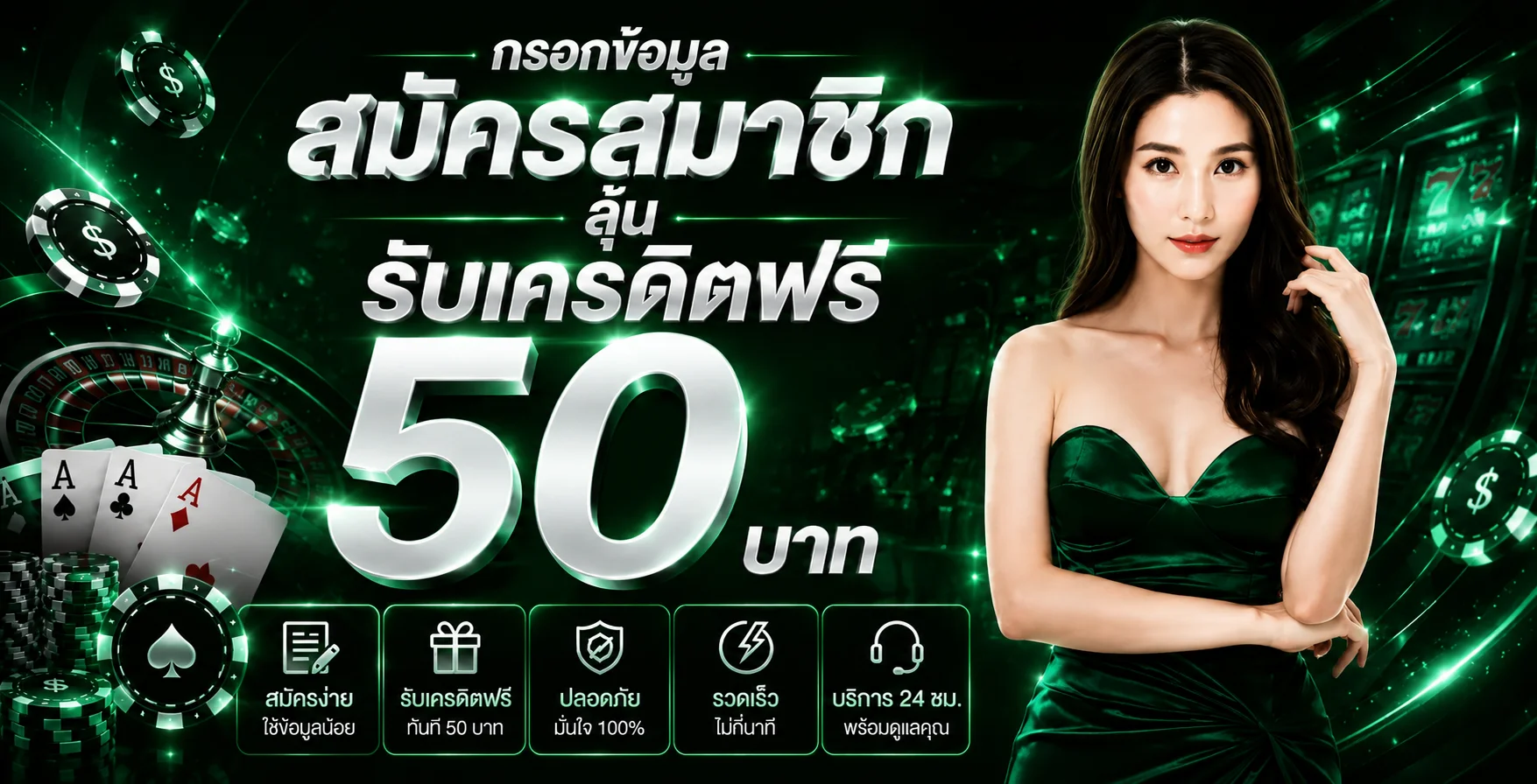 FIWDEE (ฟิวดี) สล็อต PG ทางเข้าและสมัคร