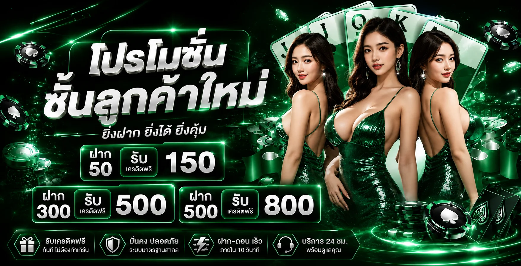 FIWDEE (ฟิวดี) สล็อต PG ทางเข้าและสมัคร